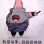 沃尔克