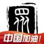 三人行空间表现