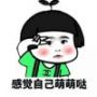 李小利