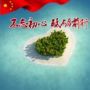 醉清风