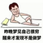 いい小男が