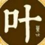 鱼流泪了