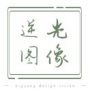 逆光图像