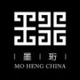 墨珩艺术设计工作室