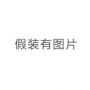 济南齐河黄金洺
