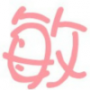 Symon
