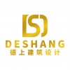 DSD-德上建筑设计