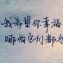 再相见真好