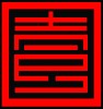 壹尚设计
