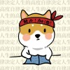 杏子！