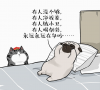 溜粉_680603702