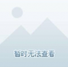 溜粉_303683755