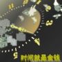 你好我好大家好