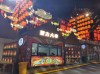 溜粉_878397467