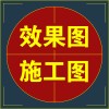 A-金壁虎效果图-李友山