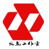 沸腾的火花