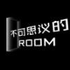 不可思议的room