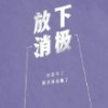 溜粉_493034733