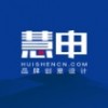 慧申空间设计