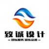 致诚效果图