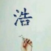 Yu sheng