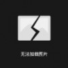 账户已注销