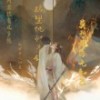 沧溟