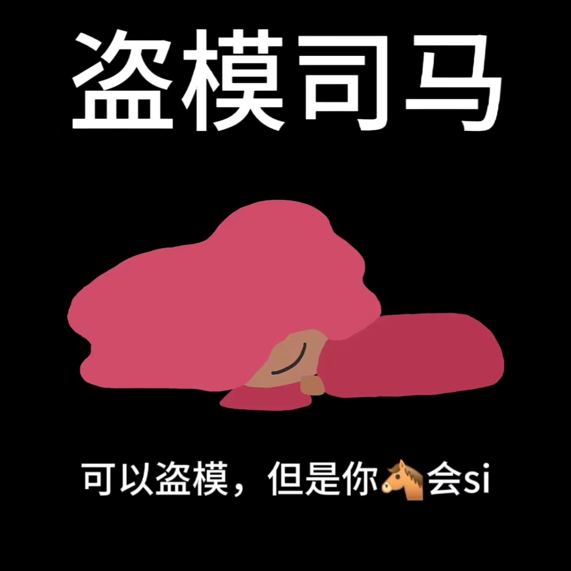 喵喵喵喵喵喵喵