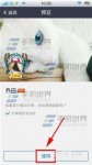 晴小溪6