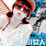 龙浪子8