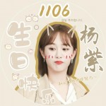 啊啊啊啊飞2