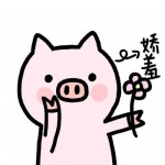 曲以终人亦散*