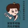 匆匆过客
