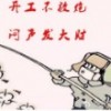 不期而yu