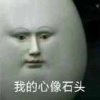 昱晴 王