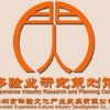 体 验业