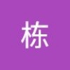 栋 王