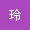 玲 张