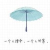 七 程