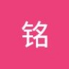 铭 杨
