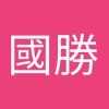 鼎廬室內裝修設計工程有限公司