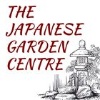 Build A Japanese Gar