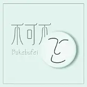 随忆在路上