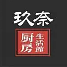 玖奈不锈钢橱柜