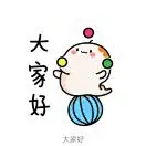 亿葵