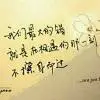 万里徜徉