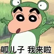 楠楠啃南瓜