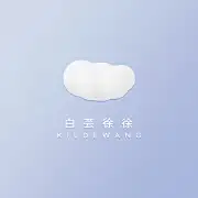 旺世芸芸