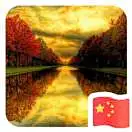 易翔宇