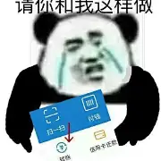 解酒药